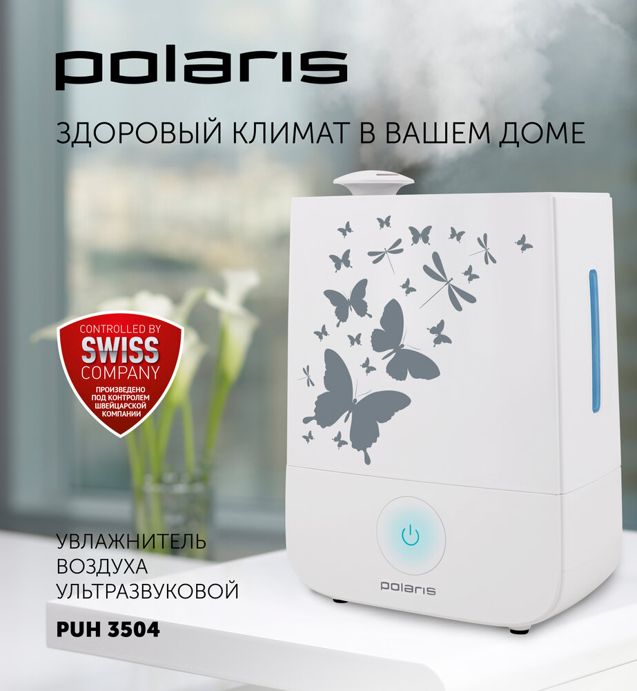 Увлажнитель воздуха Polaris PUH 3504 : характеристики, отзывы, описание ...