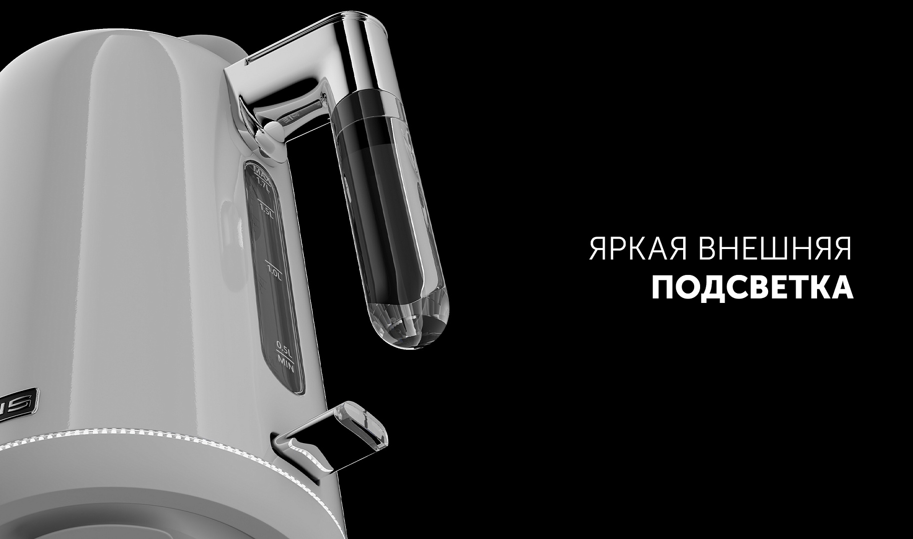 Чайник Polaris PWK 1746CA WATERWAY PRO цвет Белый2: характеристики ...