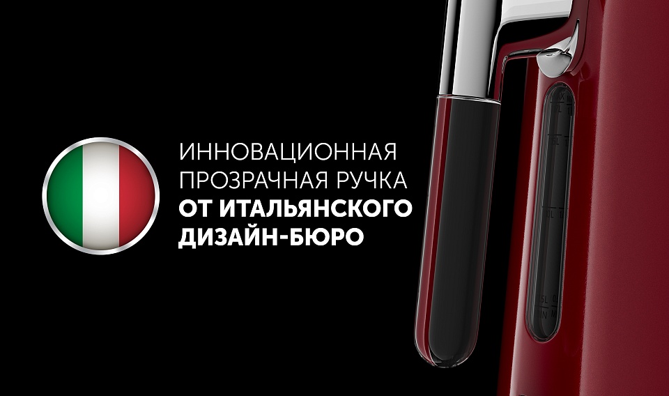 Чайник Polaris PWK 1746CA WATERWAY PRO цвет Красный4: характеристики ...