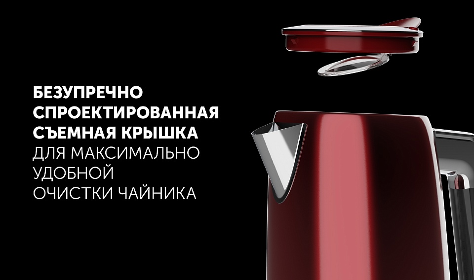 Чайник Polaris PWK 1746CA WATERWAY PRO цвет Красный4: характеристики ...