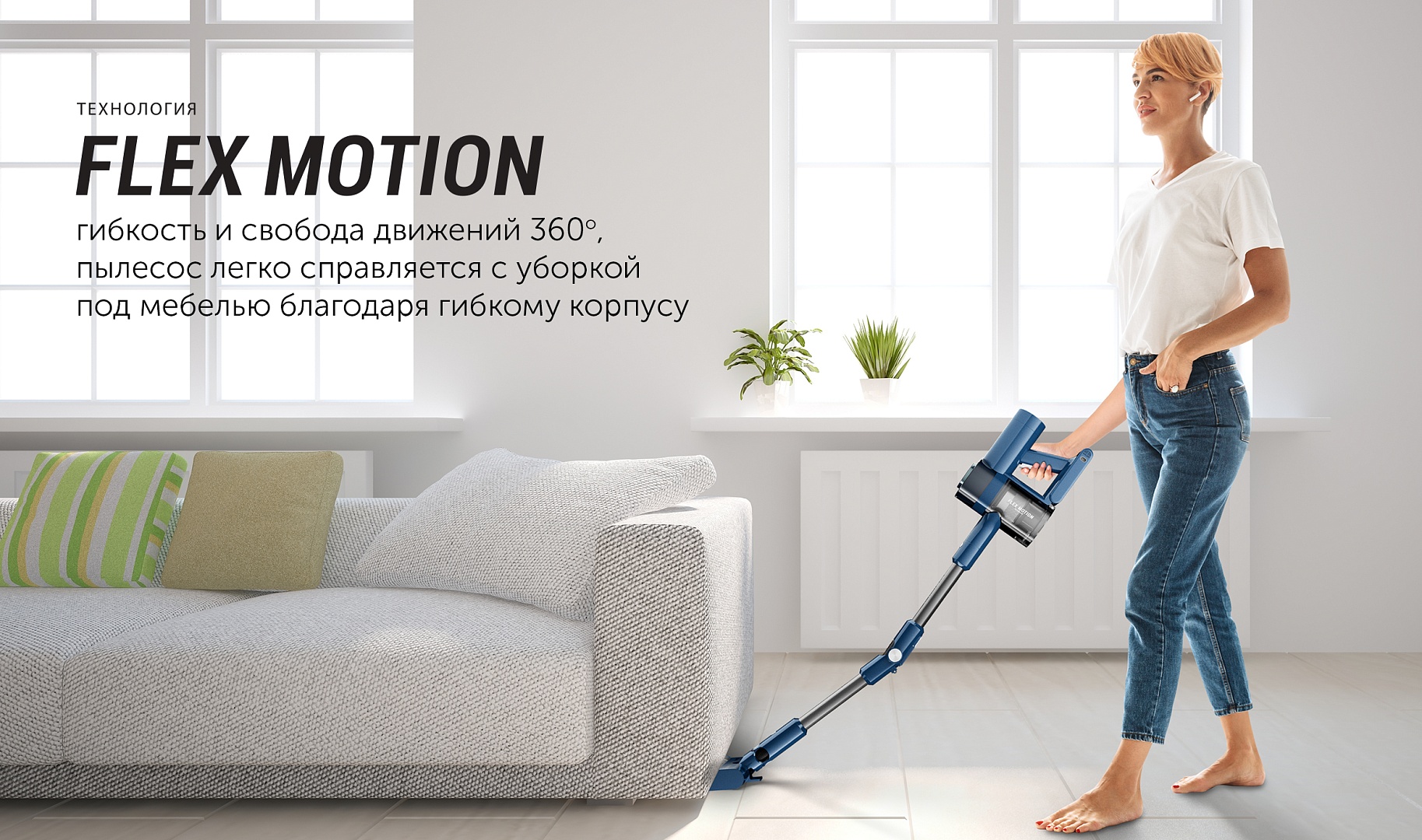 Polaris pvcs 1146 master clean aqua отзывы. Пылесос вертикальный polaris pvcs 1146. аккумуляторный пылесос polaris pvcs1146 master clean aqua как собрать подставку.